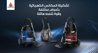 Alhafidh Vacuum Cleaners