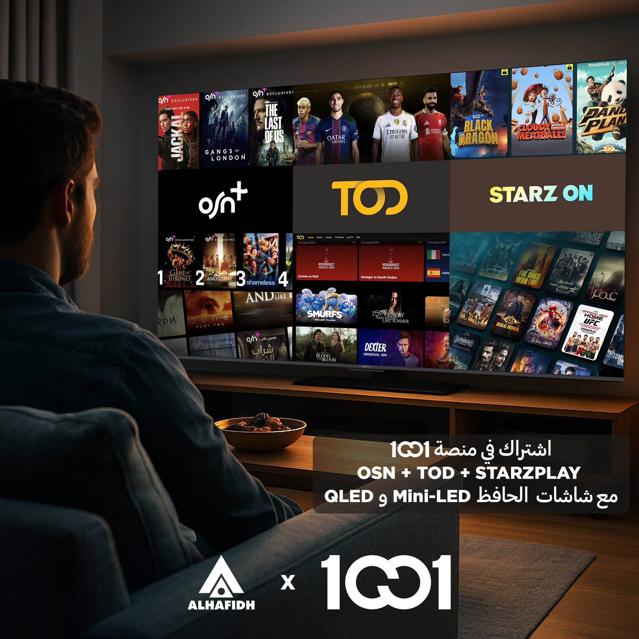 تلفزيون 55 بوصة سمارت QLED 4K UHD 144Hz Google TV الفئة 8