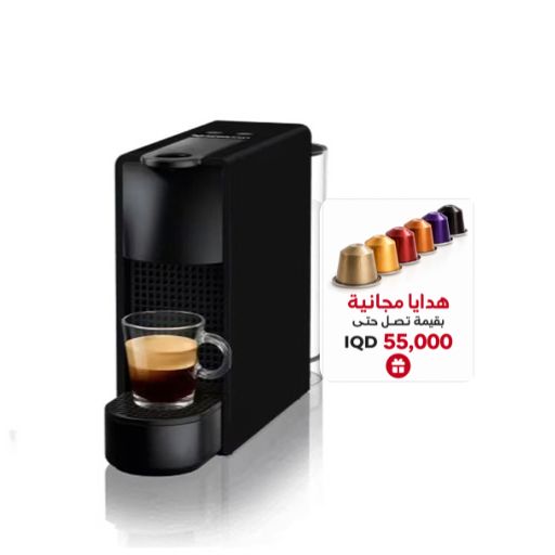 ماكينة قهوة نسبريسو (إيسينزا ميني)