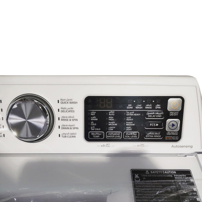 12KG Top Loading Washing Machine