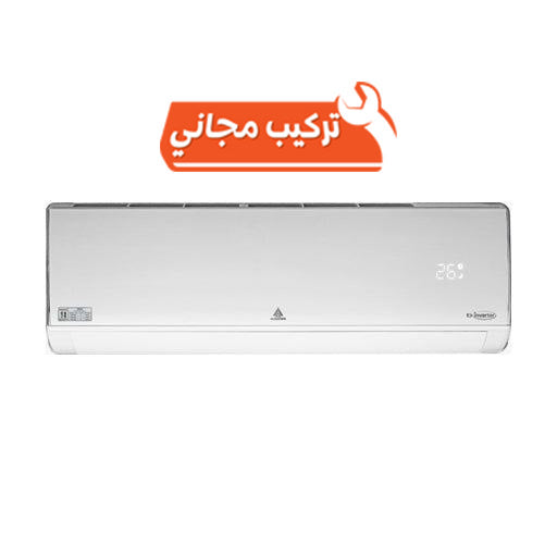 سبلت جداري انفيرتر 1 طن تحكم امبير غاز 410 تحويل تلقائي