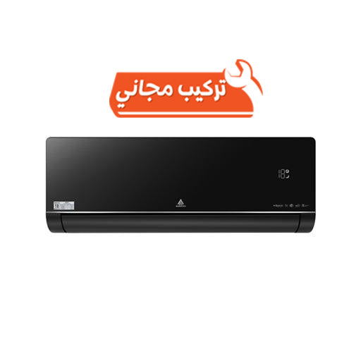 سبلت جداري انفيرتر 1.5 طن تحكم امبير غاز 410 تحويل تلقائي