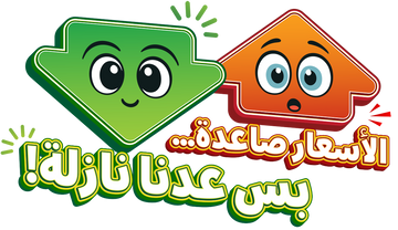 تخفيضات كبرى