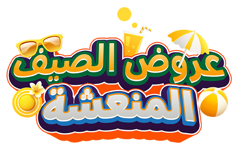 تخفيضات كبرى