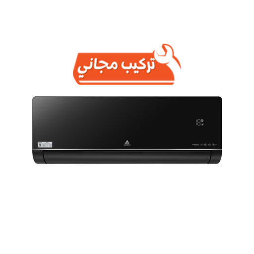 سبلت جداري انفيرتر 2 طن تحكم امبير غاز 410 تحويل تلقائي