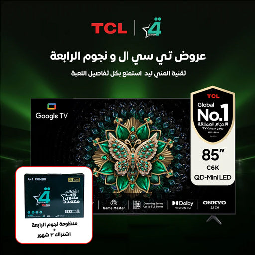 85-inch 4K QD-Mini LED UHD TV