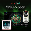85-inch 4K QD-Mini LED UHD TV