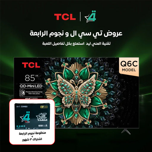 التلفزيونات والصوتيات