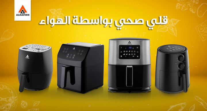 Alhafidh Air Fryers