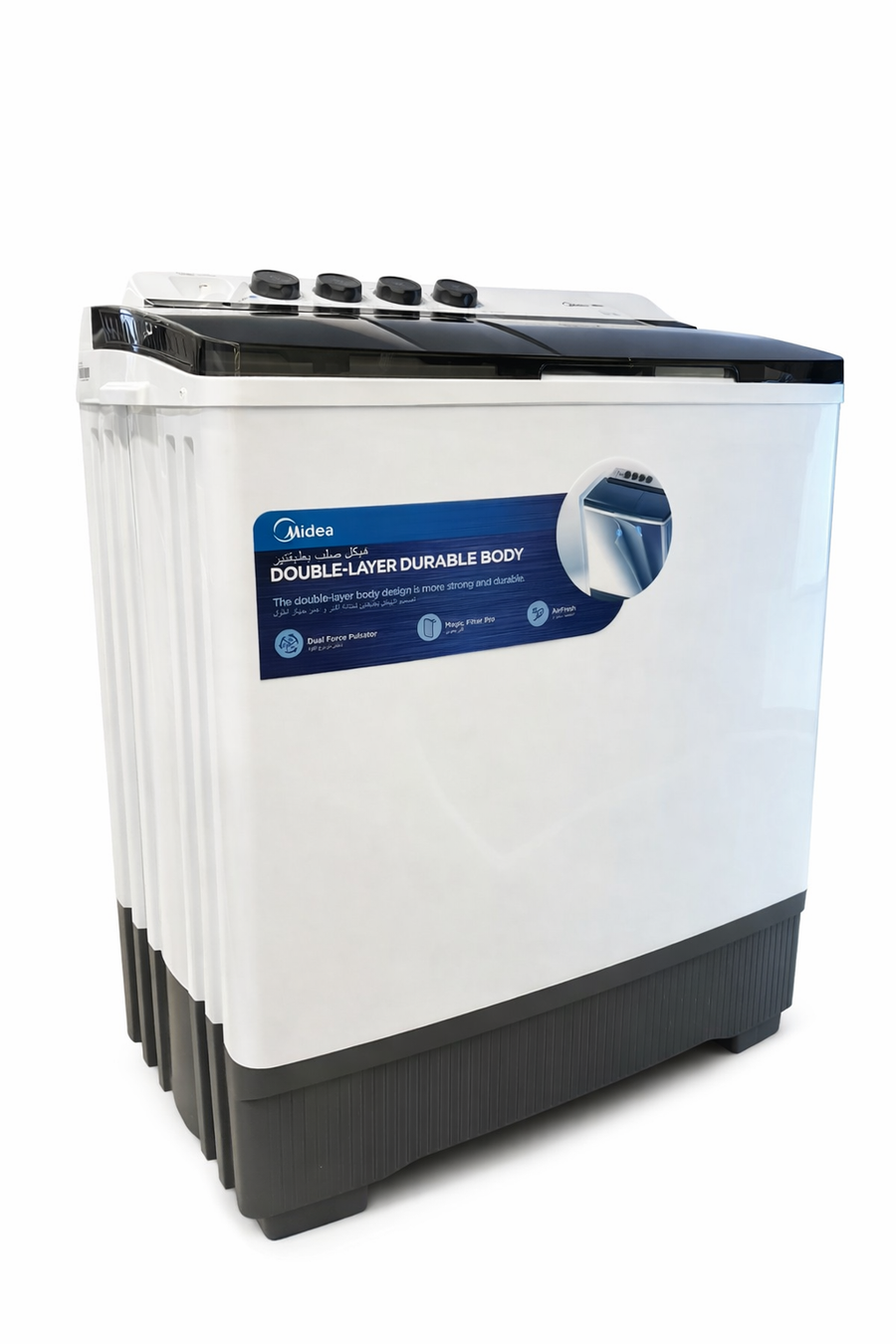 غسالة حوضين 13 كجم