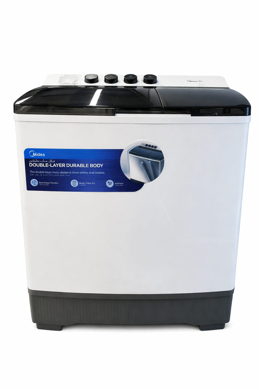 غسالة حوضين 16 كجم