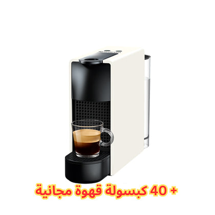 Essenza Mini Coffee Machine