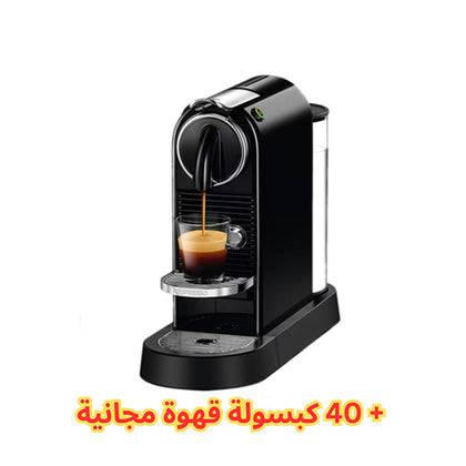 ماكينة قهـوة نسبريسو (سيتيز)