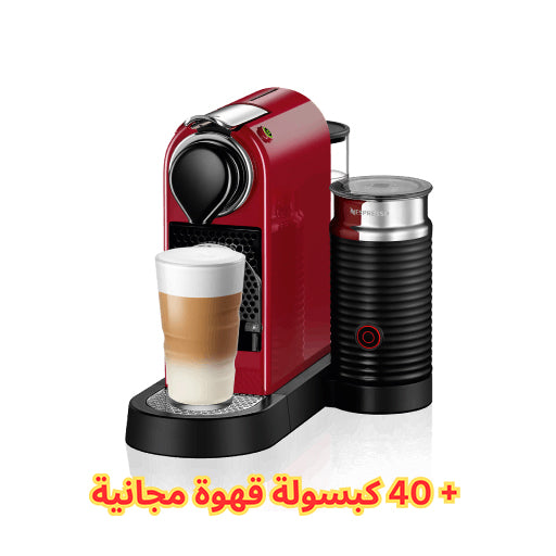 Nespresso Essenza Krups Citiz Red And Milk Nespresso CitiZ Milk