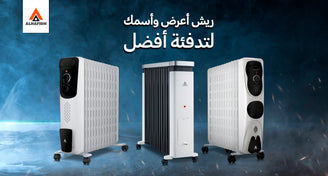 Alhafidh Oil Heaters