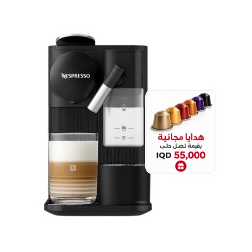 ماكينة قهوة نسبريسو (لاتيسيما)