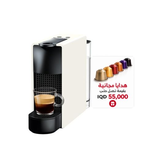 ماكينة قهوة نسبريسو (إيسينزا ميني)