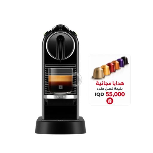 CitiZ Coffee Machine