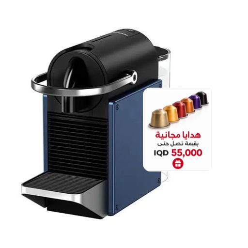ماكينة قهوة نسبريسو (بيكسي)