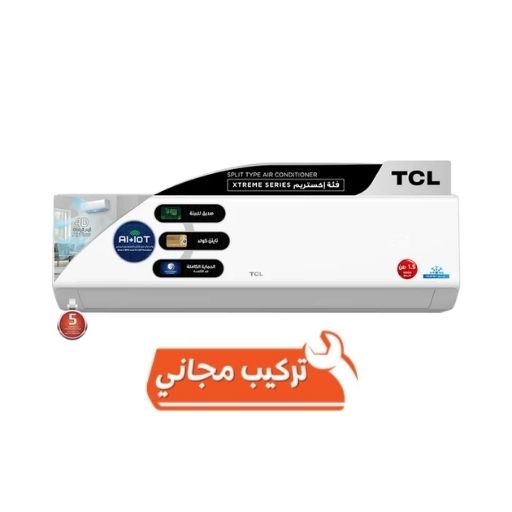 سبلت جداري 1.5 طن غاز 410