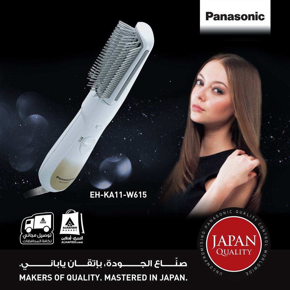 Panasonic Hair Styler 650W