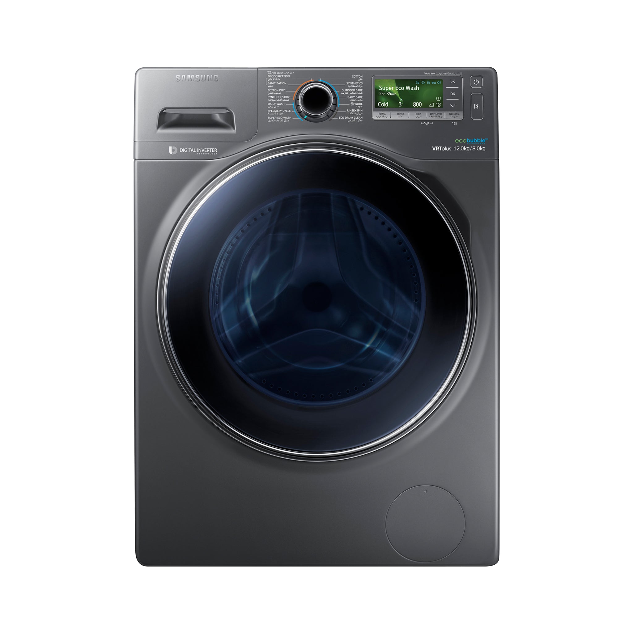 12KG Front Loading Automatic Washer & Dryer