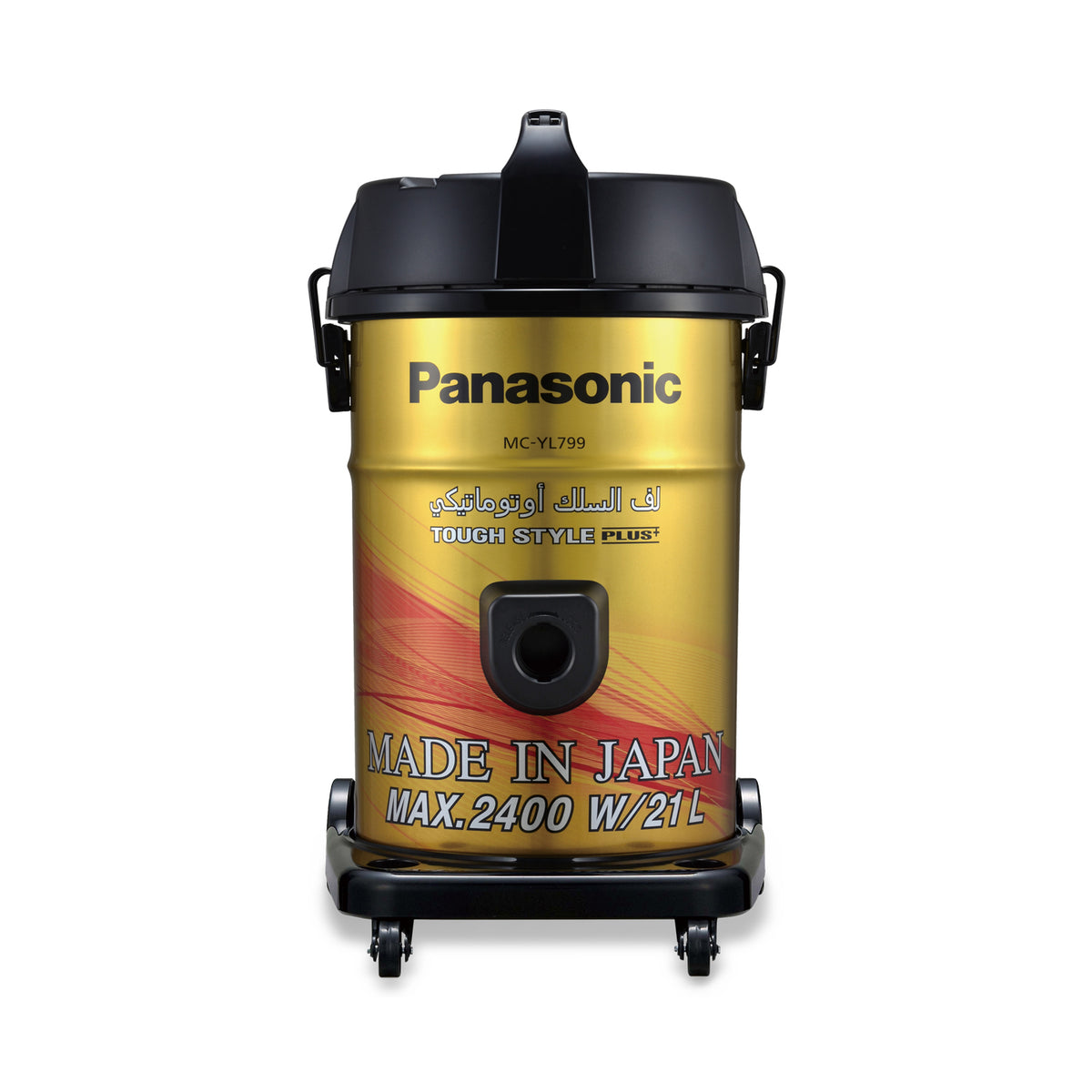 2400W Tank Vacuum Cleaner 21L – ALHAFIDH 2400W Tank Vacuum Cleaner 21L – ALHAFIDH